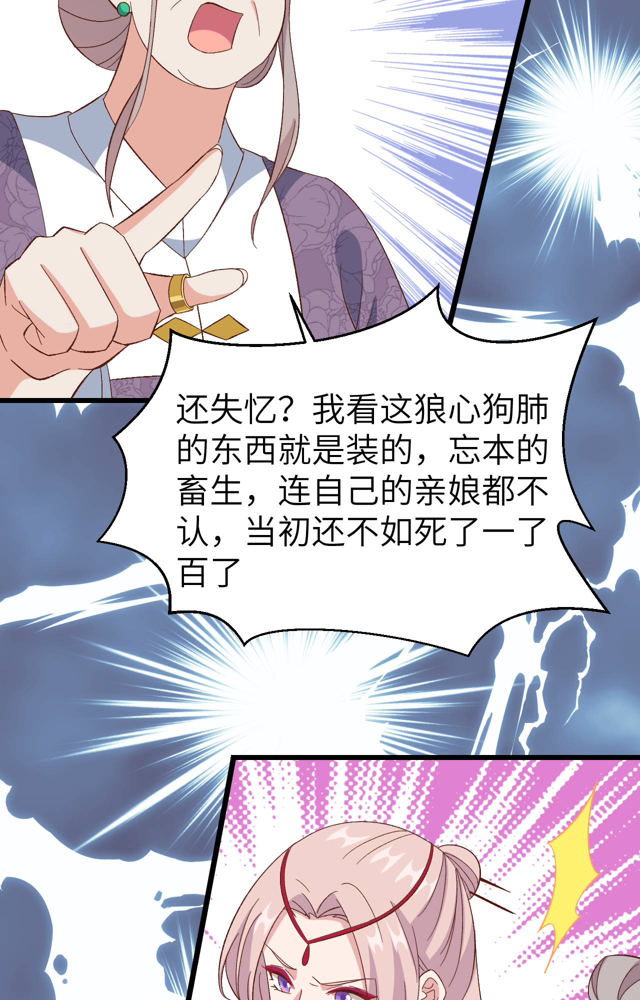 第65话-第65话