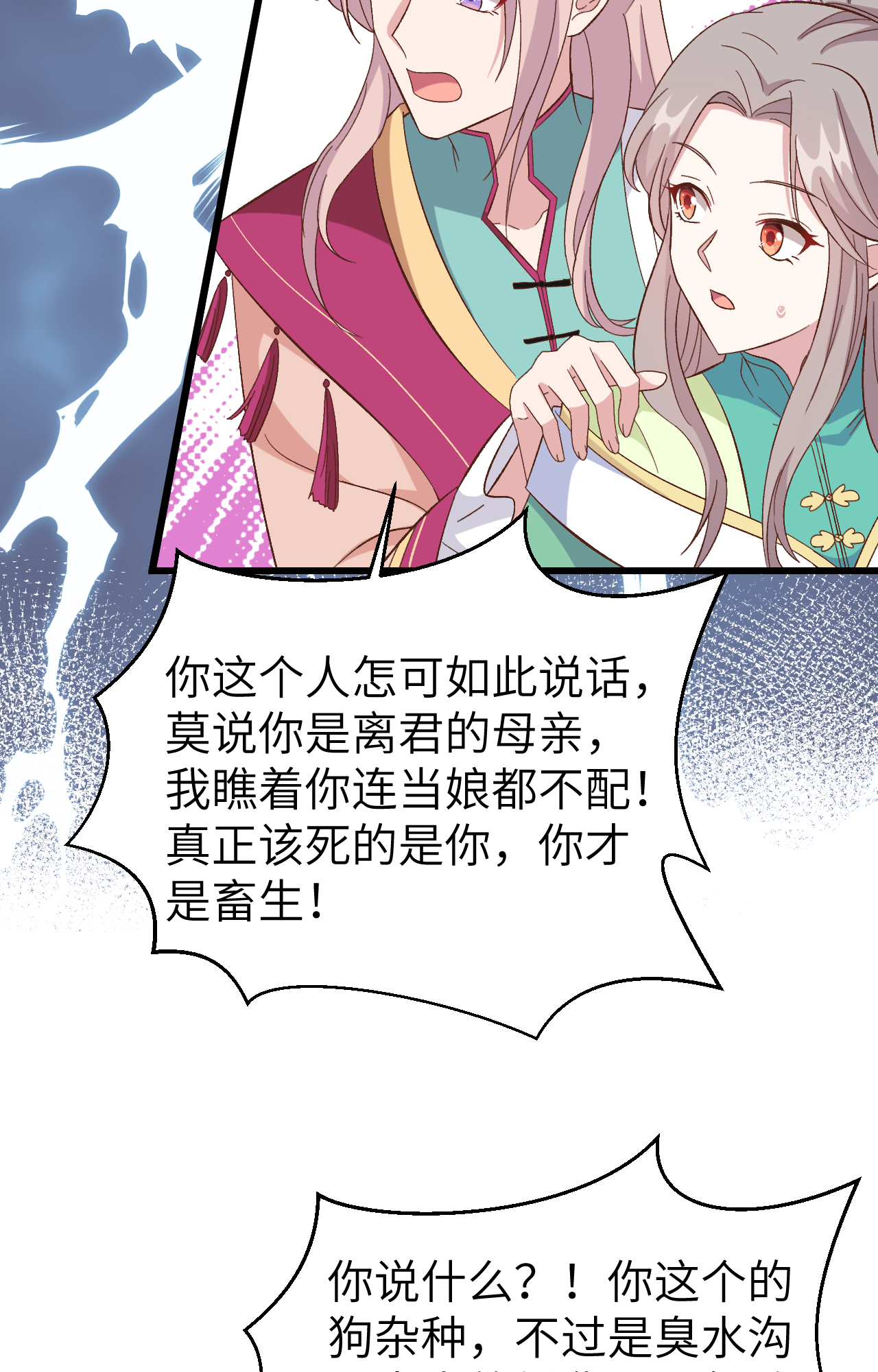 第65话-第65话