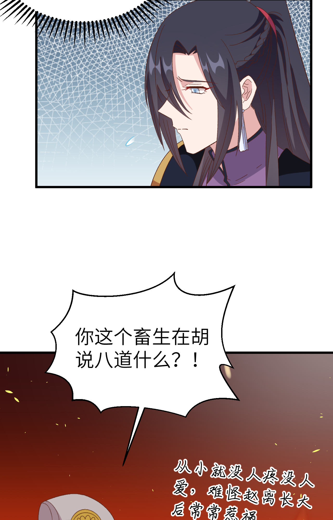 第65话-第65话