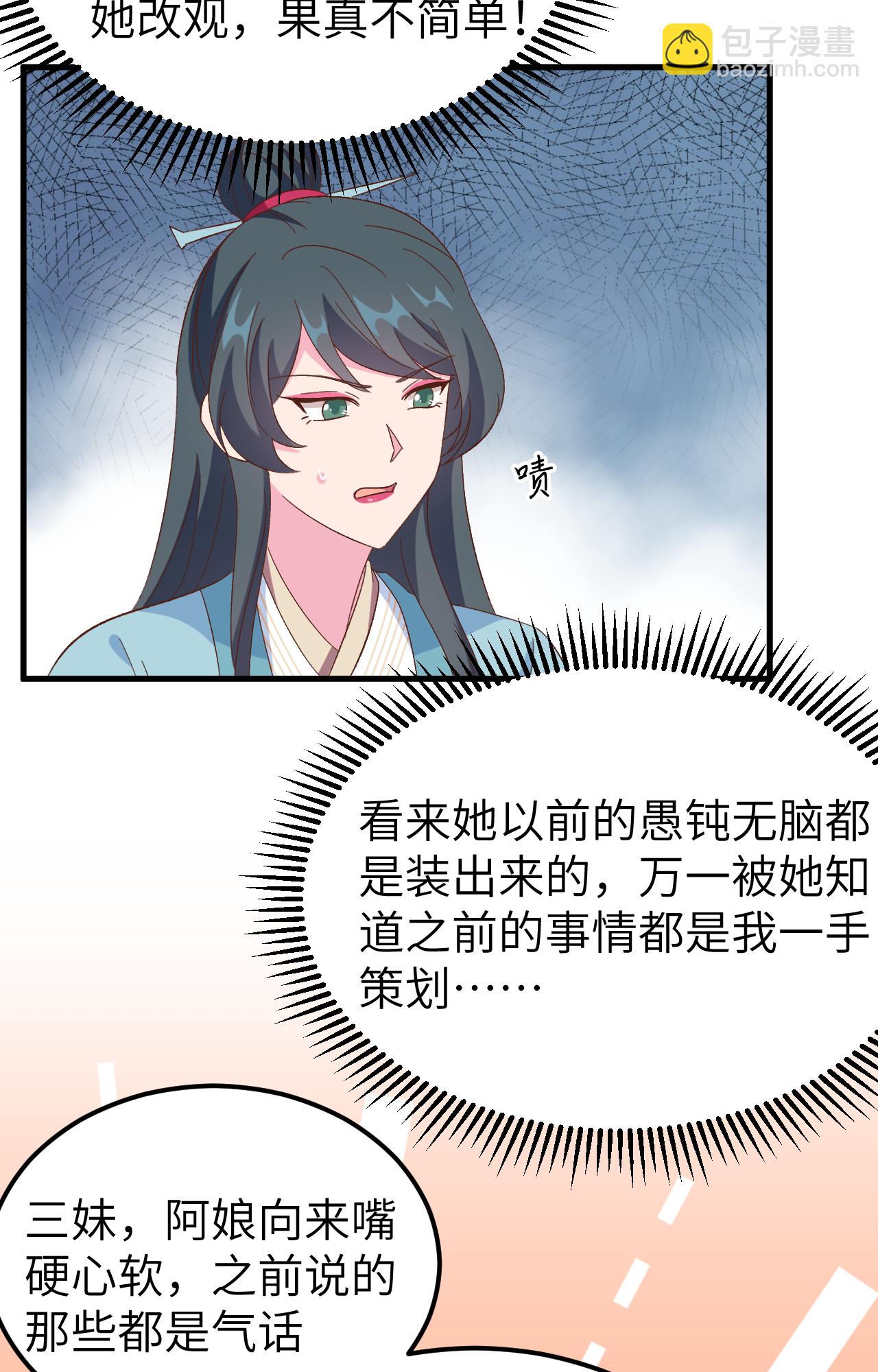 第65话-第65话
