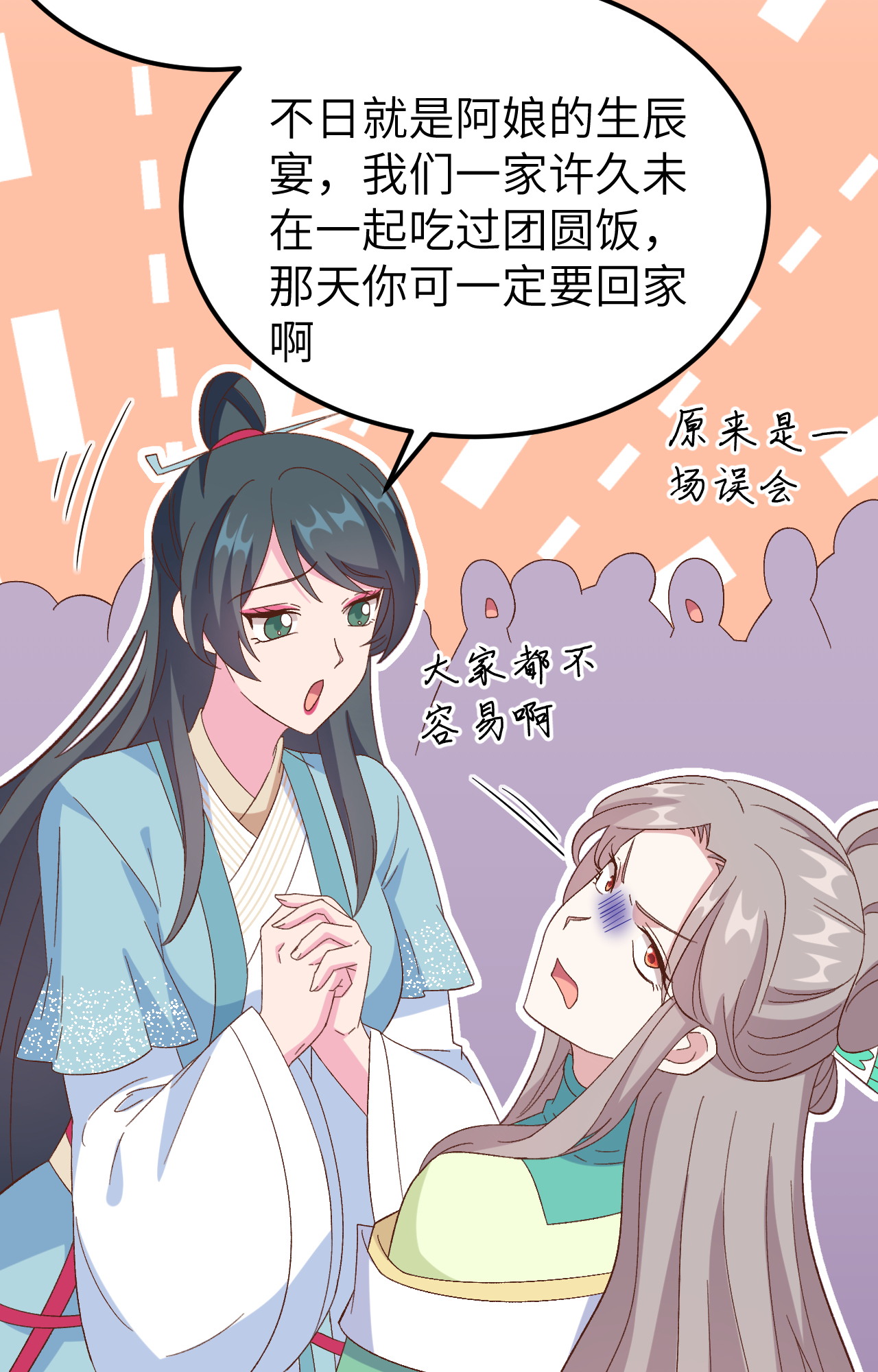 第65话-第65话