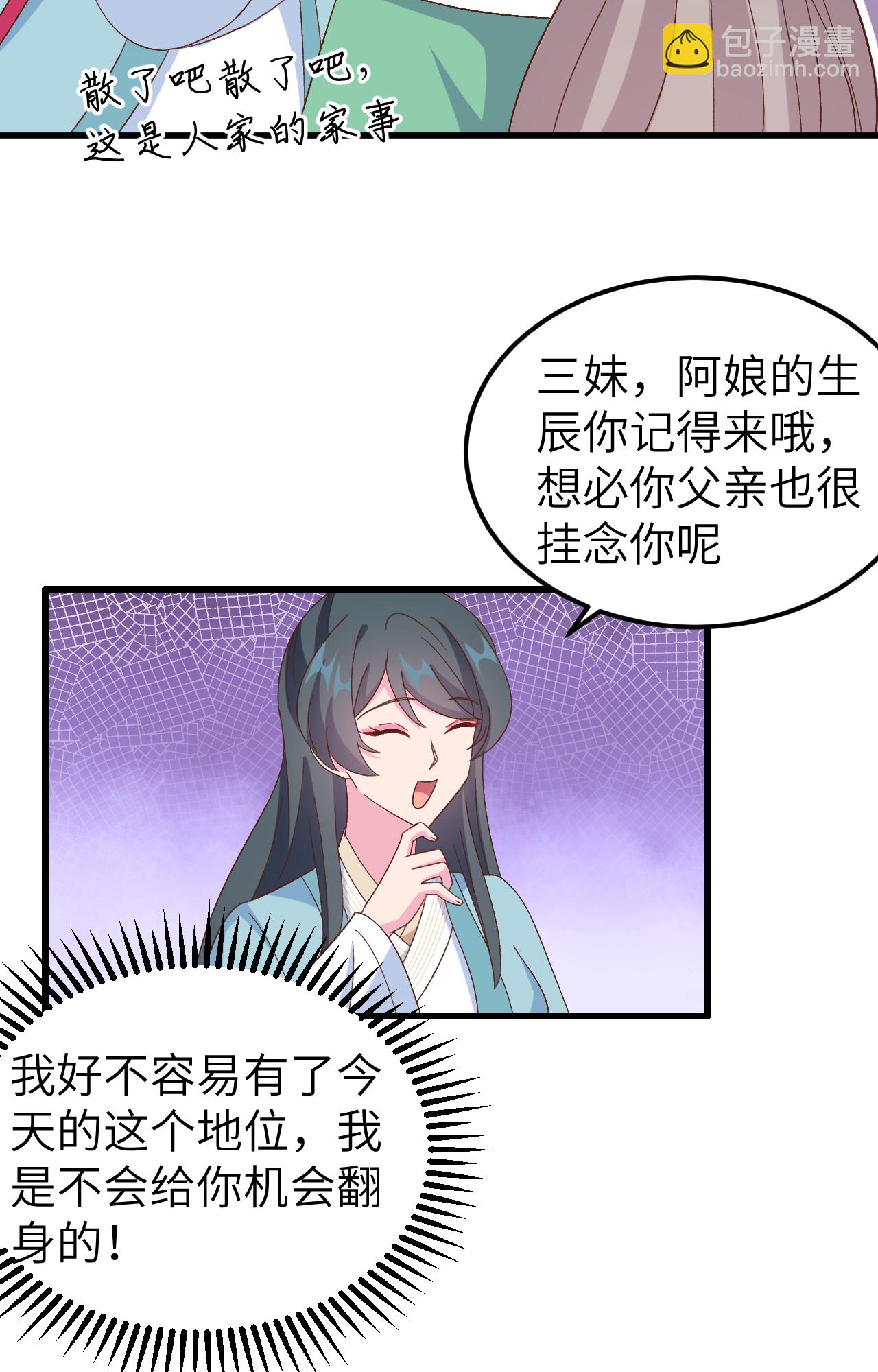 第65话-第65话