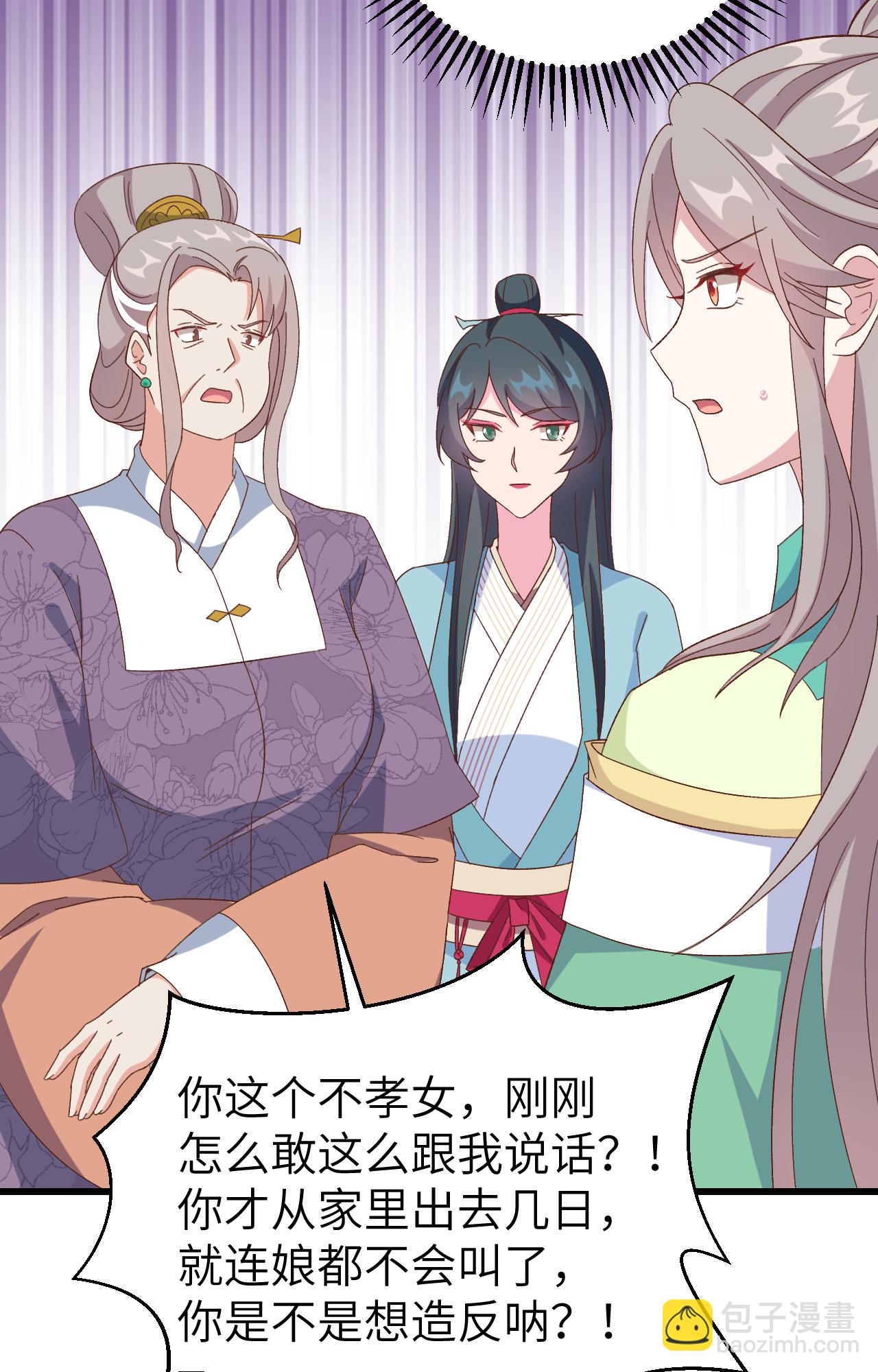 第65话-第65话