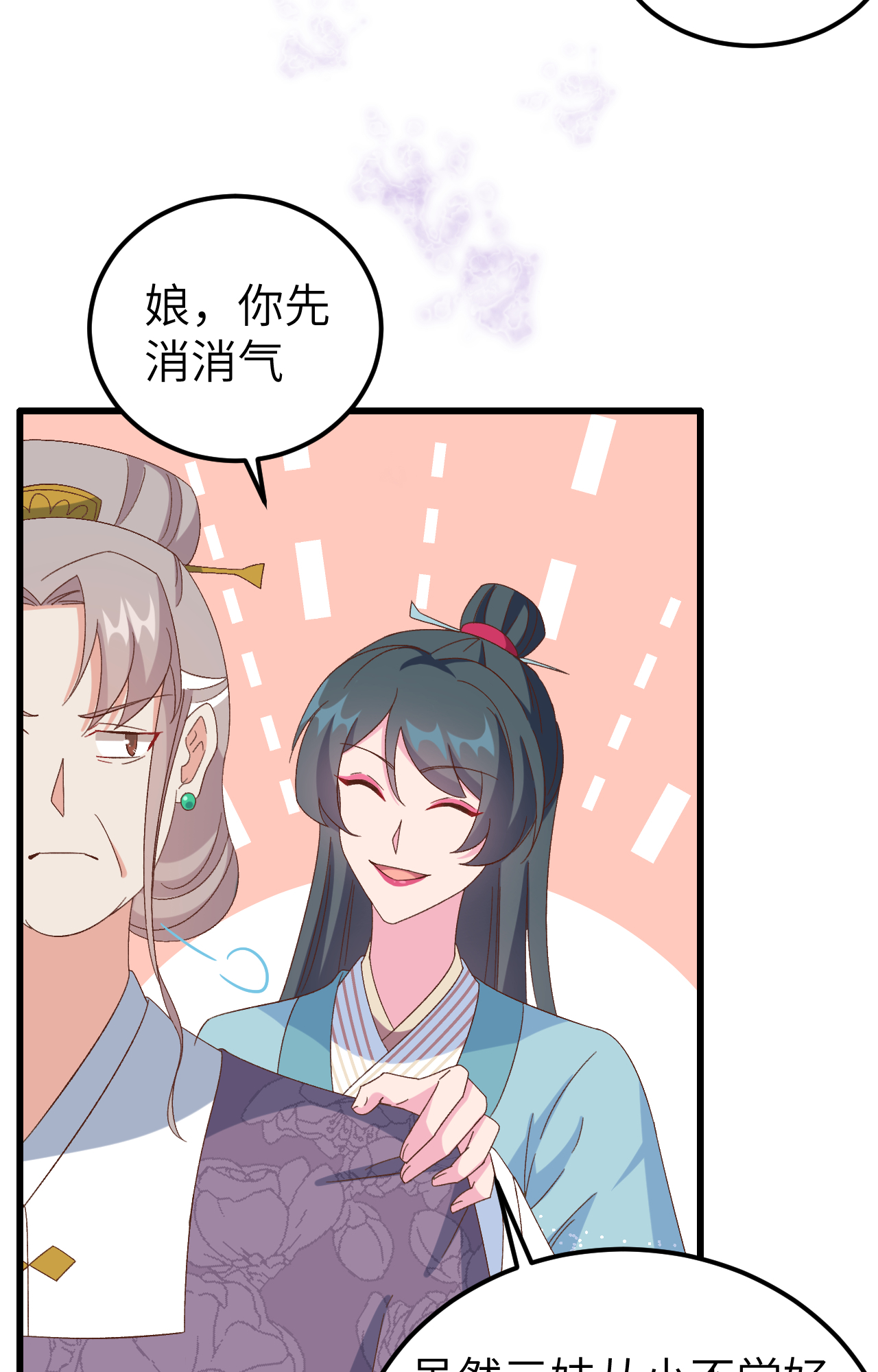 第65话-第65话