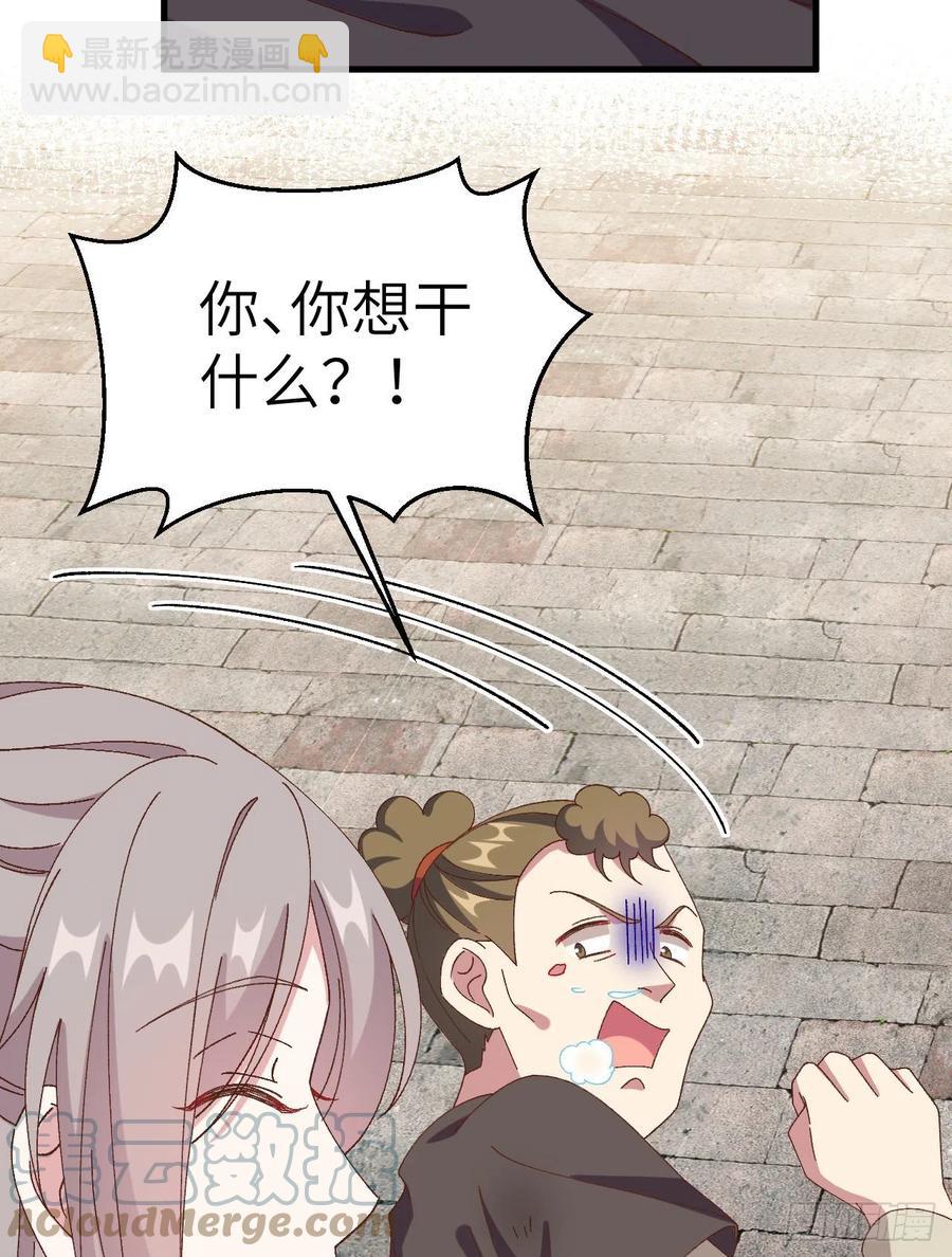 057 谁，谁去男浴了？！-第139话