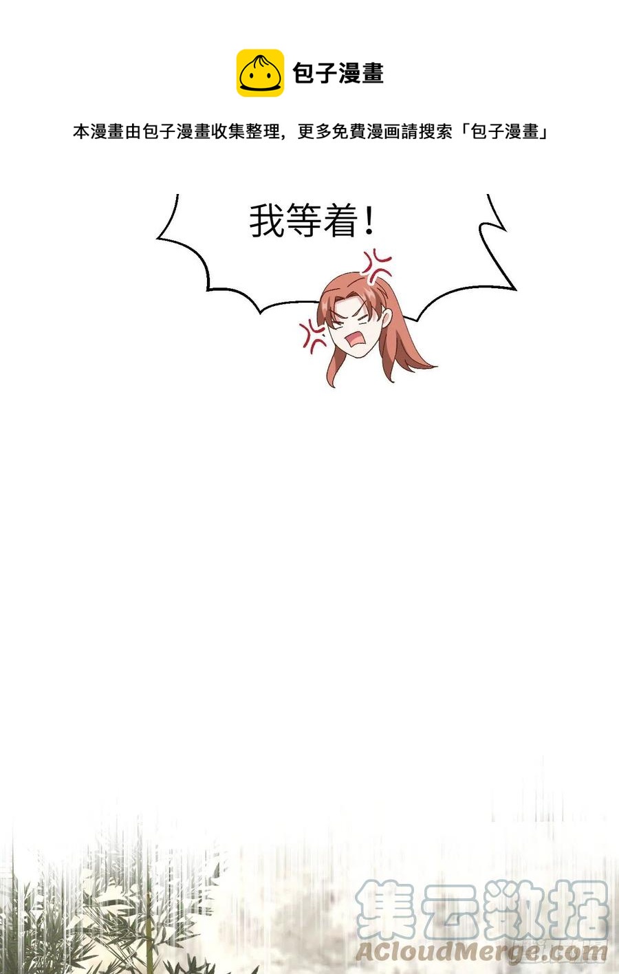 057 谁，谁去男浴了？！-第139话