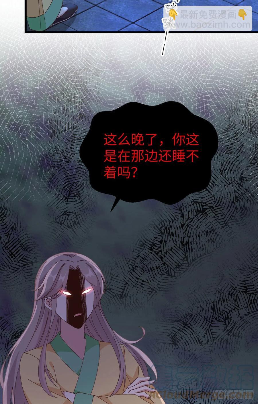 059 妻主，我想和你睡&hellip;&hellip;-第141话