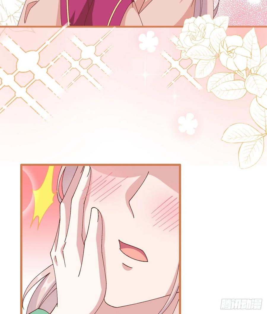 059 妻主，我想和你睡&hellip;&hellip;-第141话