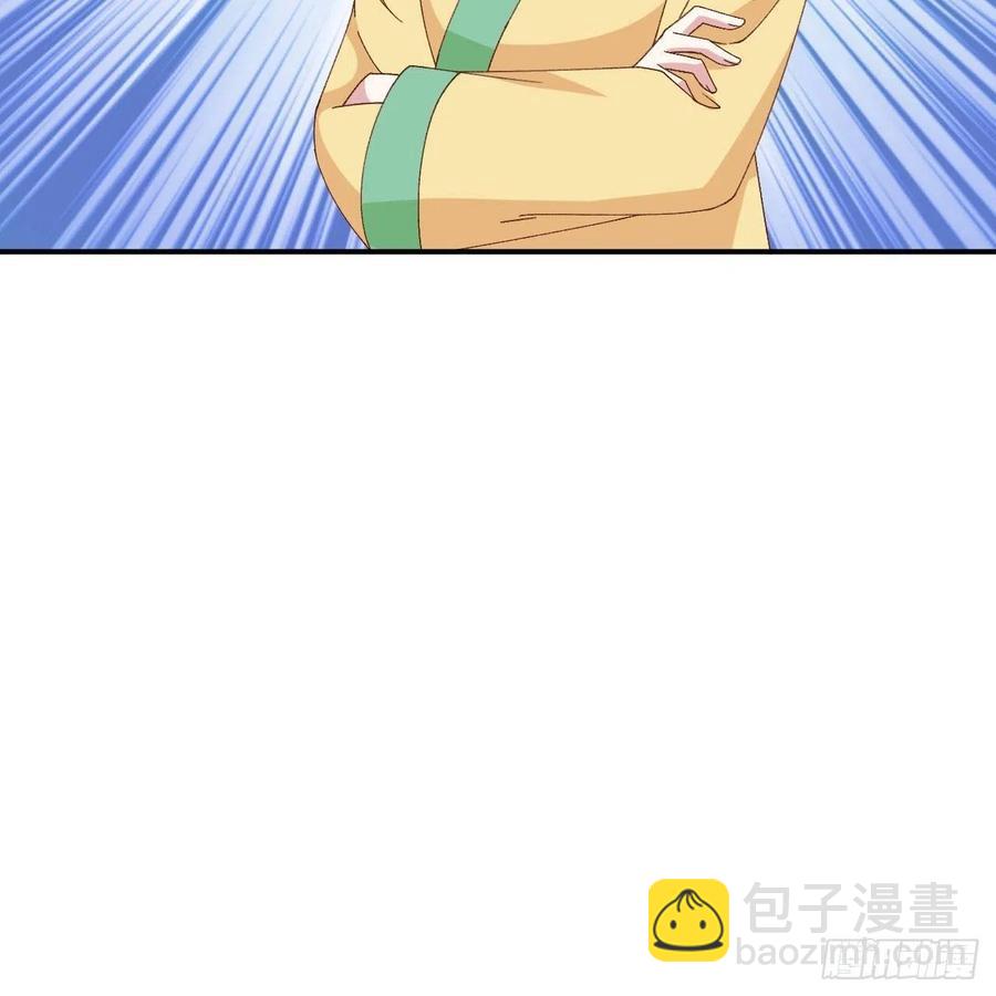 059 妻主，我想和你睡&hellip;&hellip;-第141话