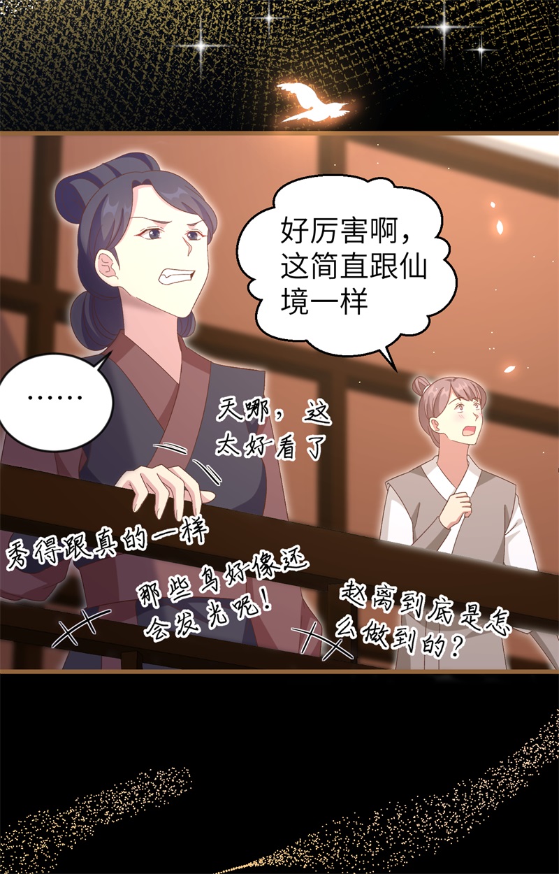 第67话-第67话