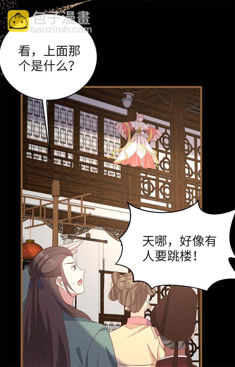 第67话-第67话