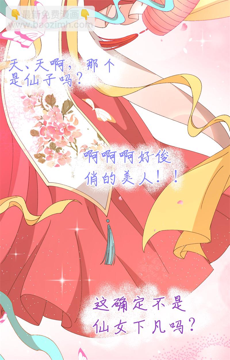 第67话-第67话