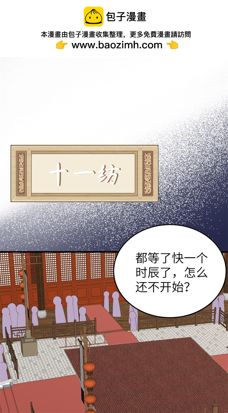 第67话-第67话