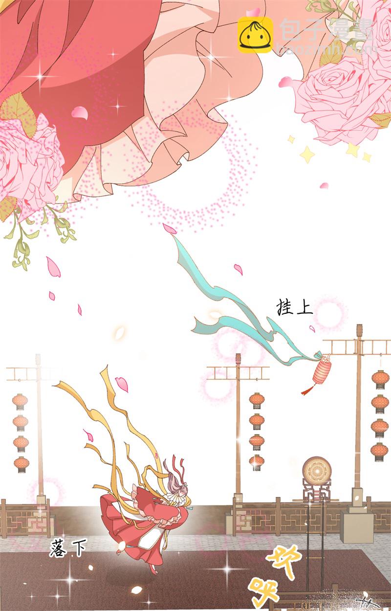 第67话-第67话
