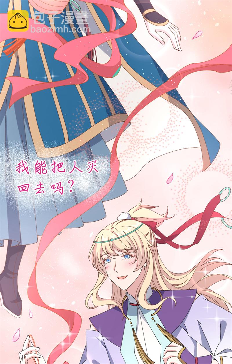 第67话-第67话