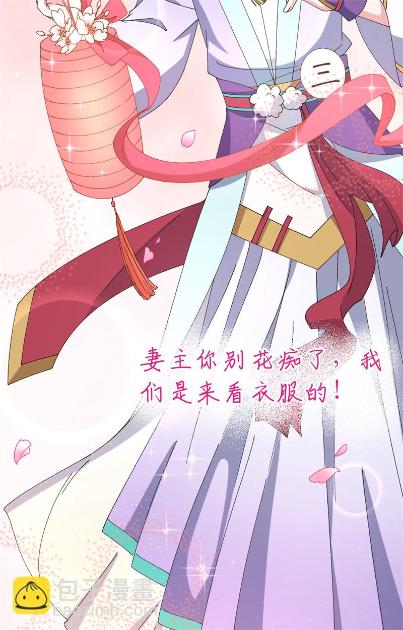 第67话-第67话