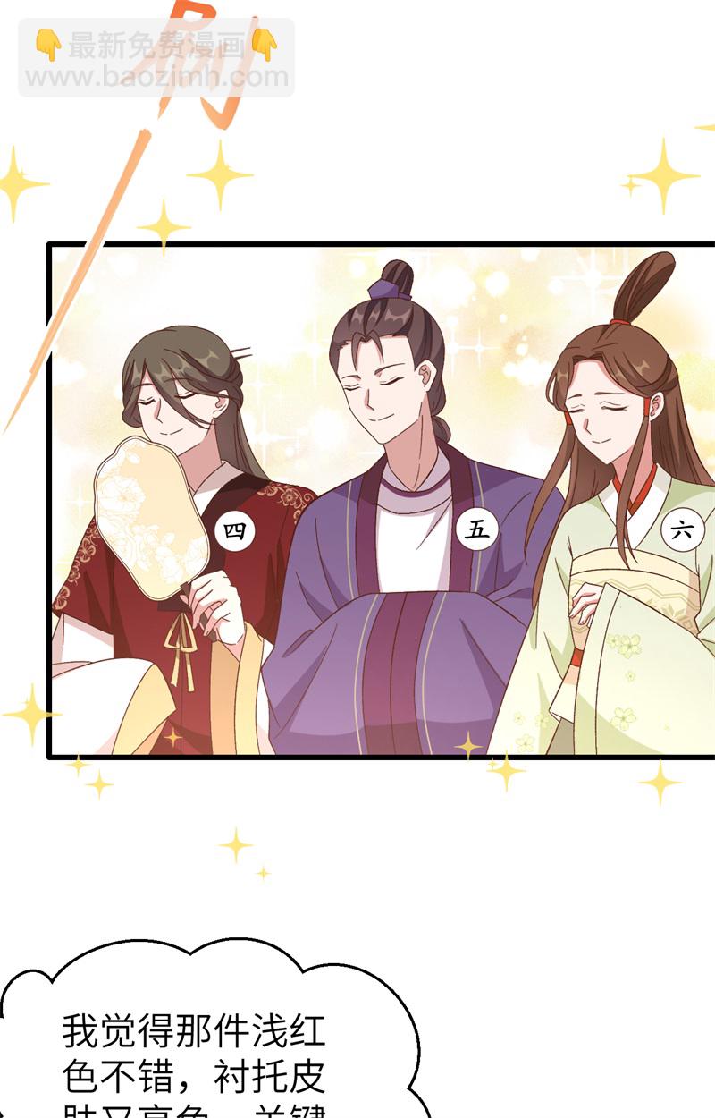 第67话-第67话