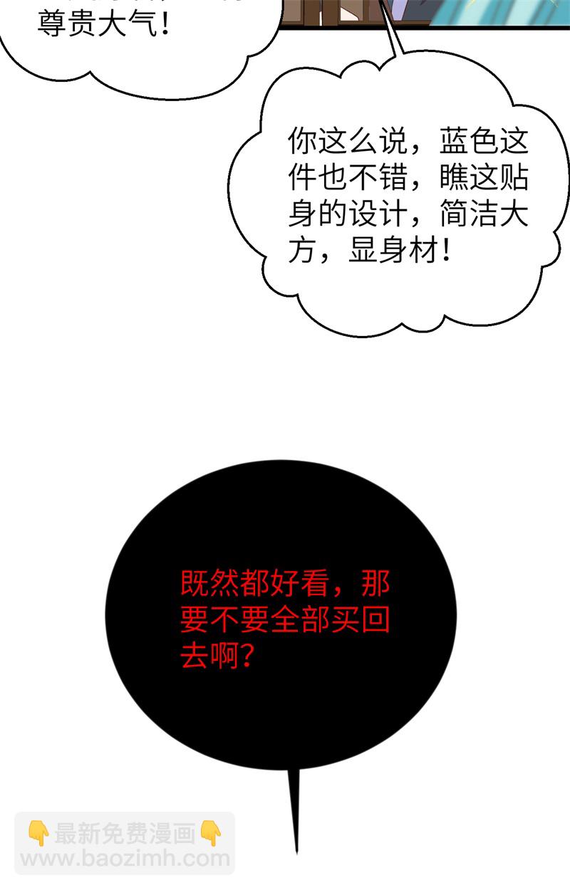 第67话-第67话