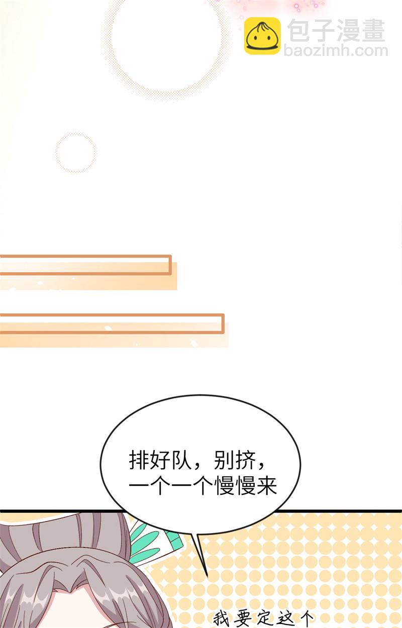 第67话-第67话