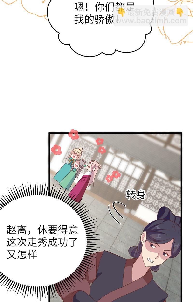 第67话-第67话