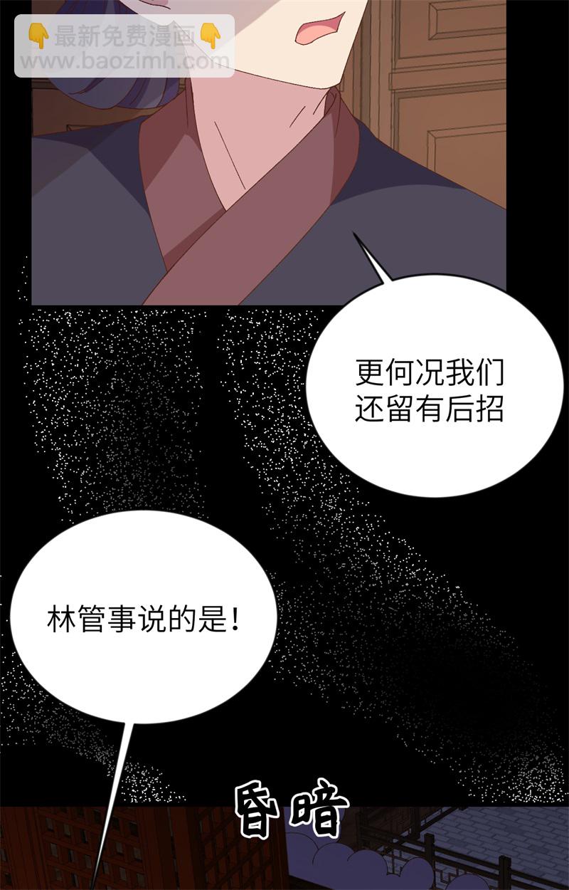 第67话-第67话