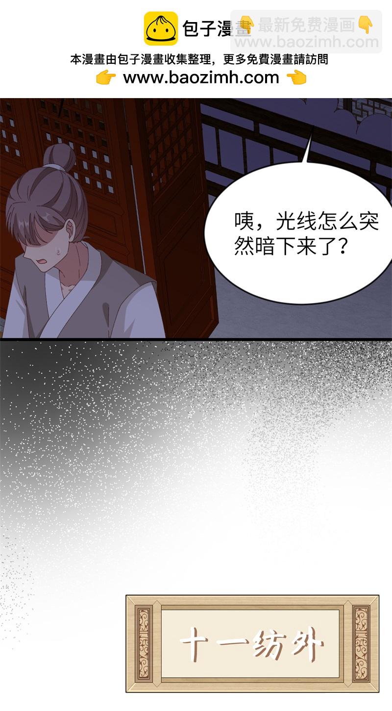 第67话-第67话