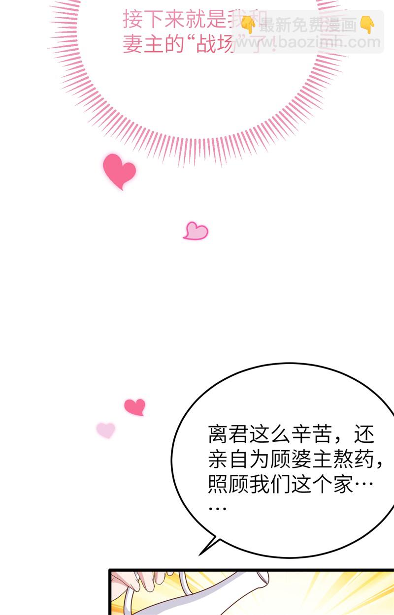 第69话-第69话