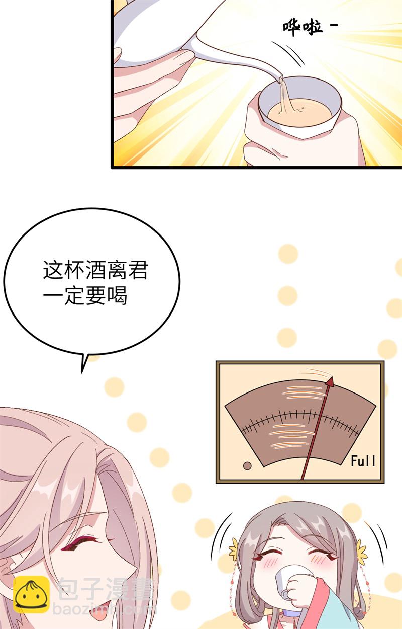 第69话-第69话