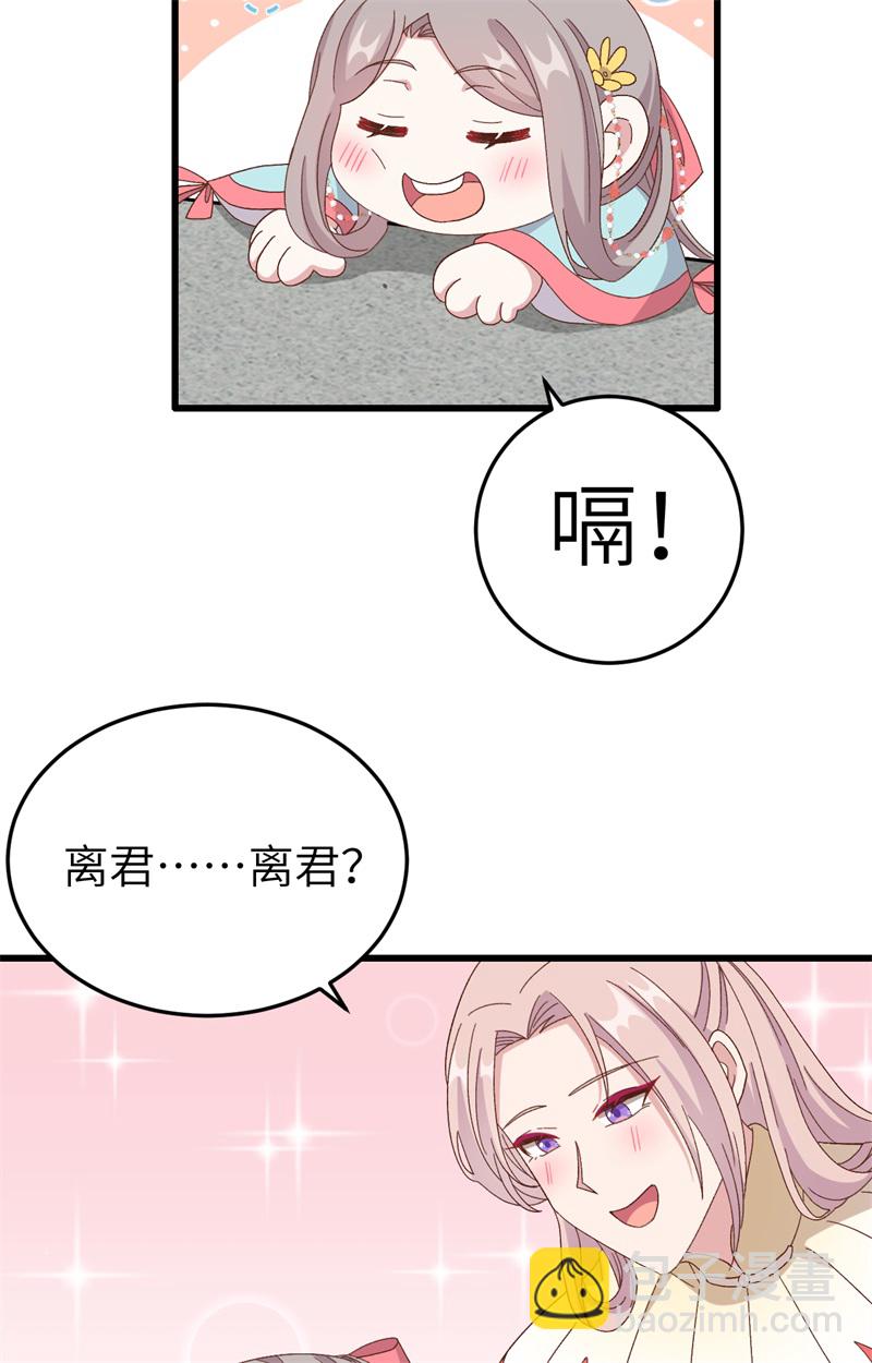 第69话-第69话