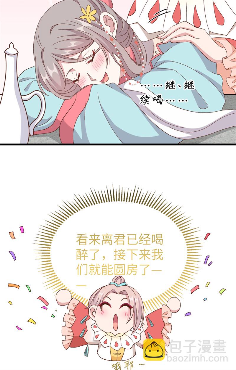 第69话-第69话