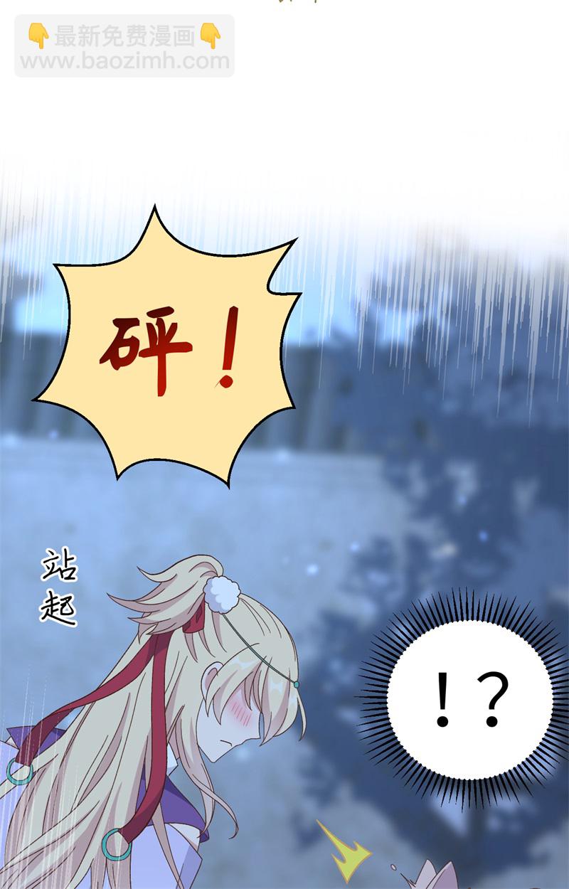 第69话-第69话