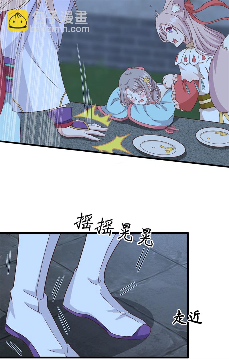 第69话-第69话