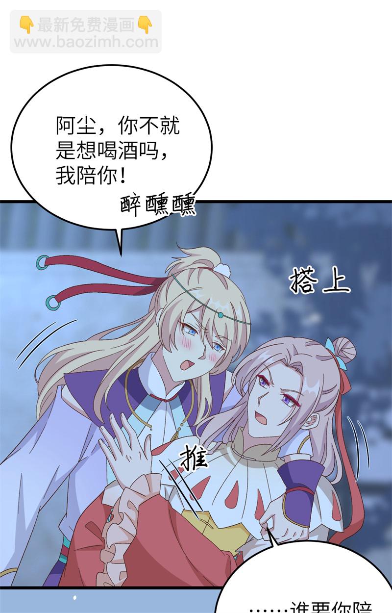第69话-第69话