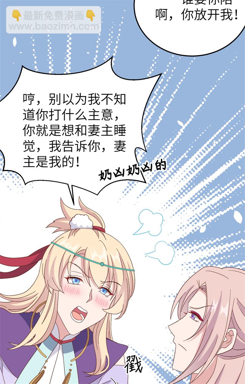 第69话-第69话