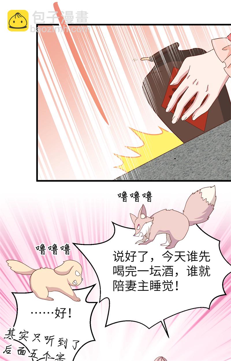 第69话-第69话