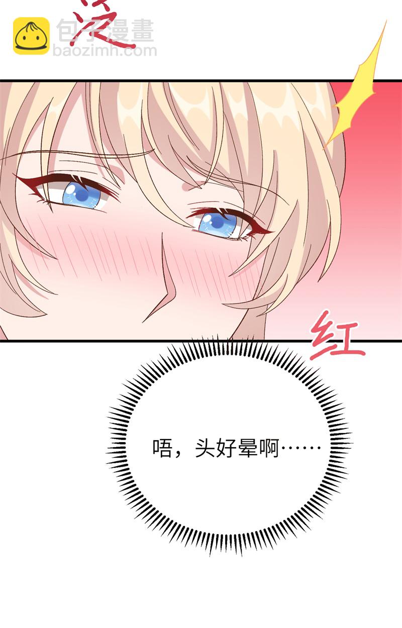 第69话-第69话