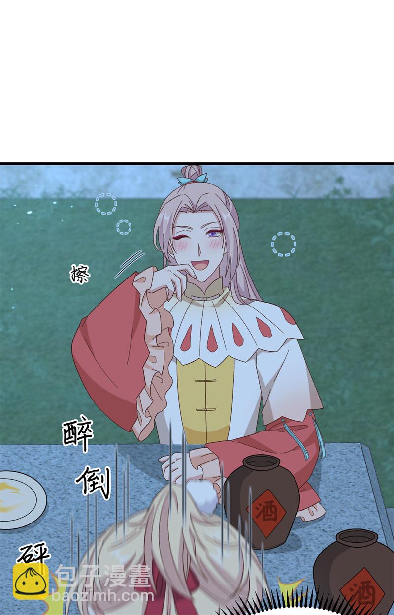 第69话-第69话