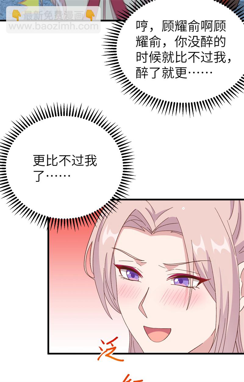 第69话-第69话