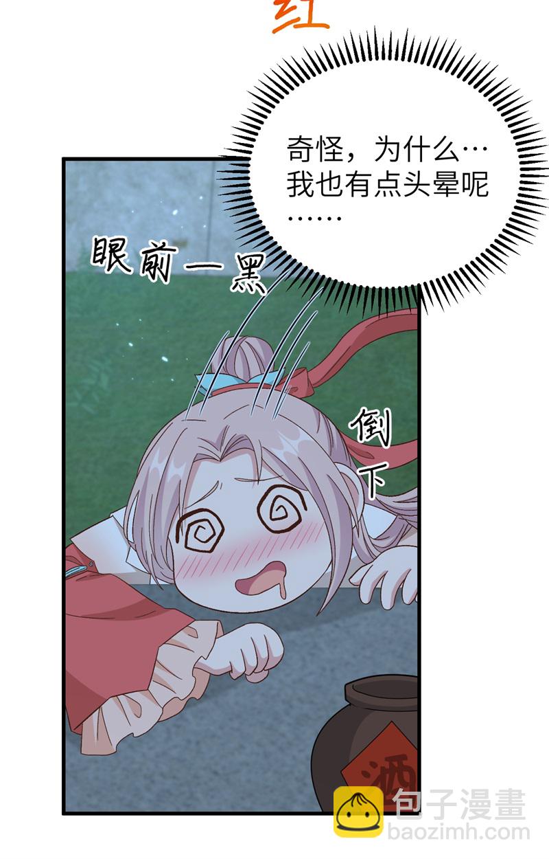 第69话-第69话