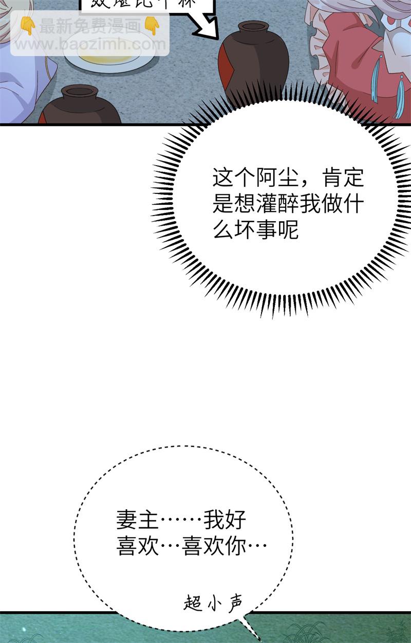 第69话-第69话