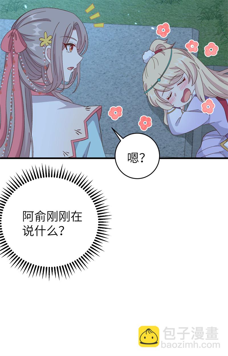 第69话-第69话