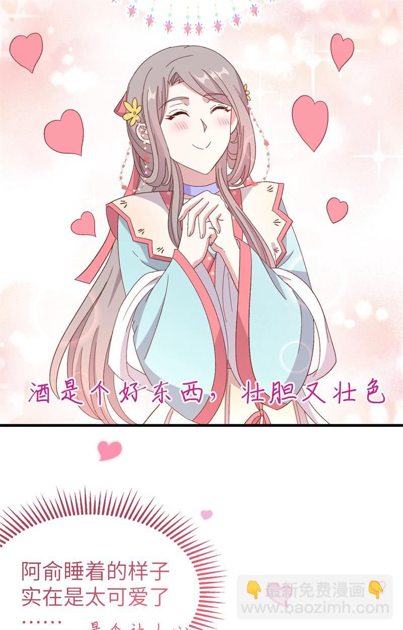 第69话-第69话
