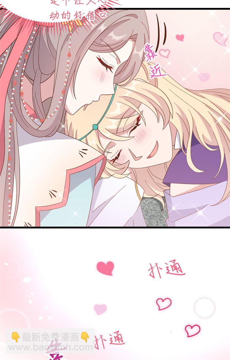 第69话-第69话