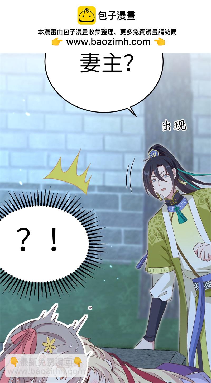 第69话-第69话
