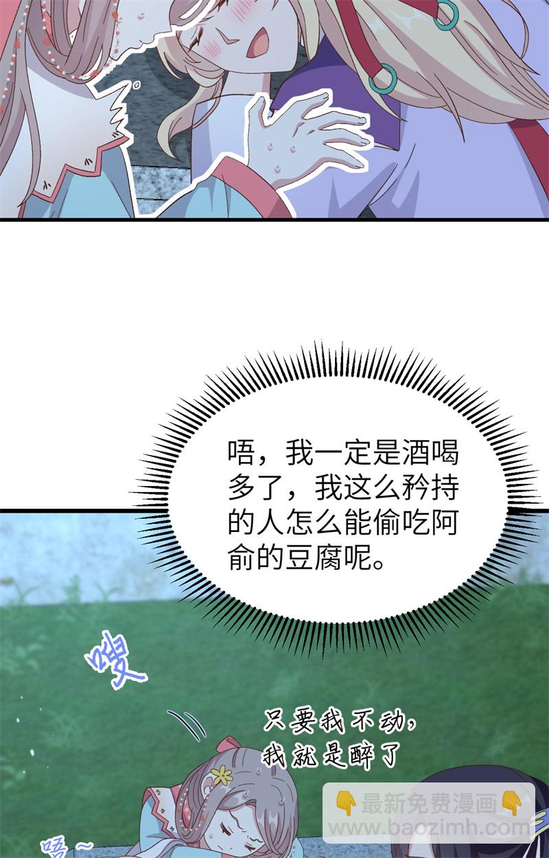 第69话-第69话