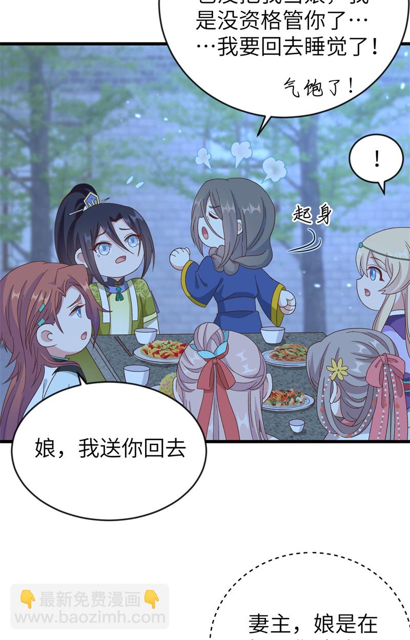 第69话-第69话