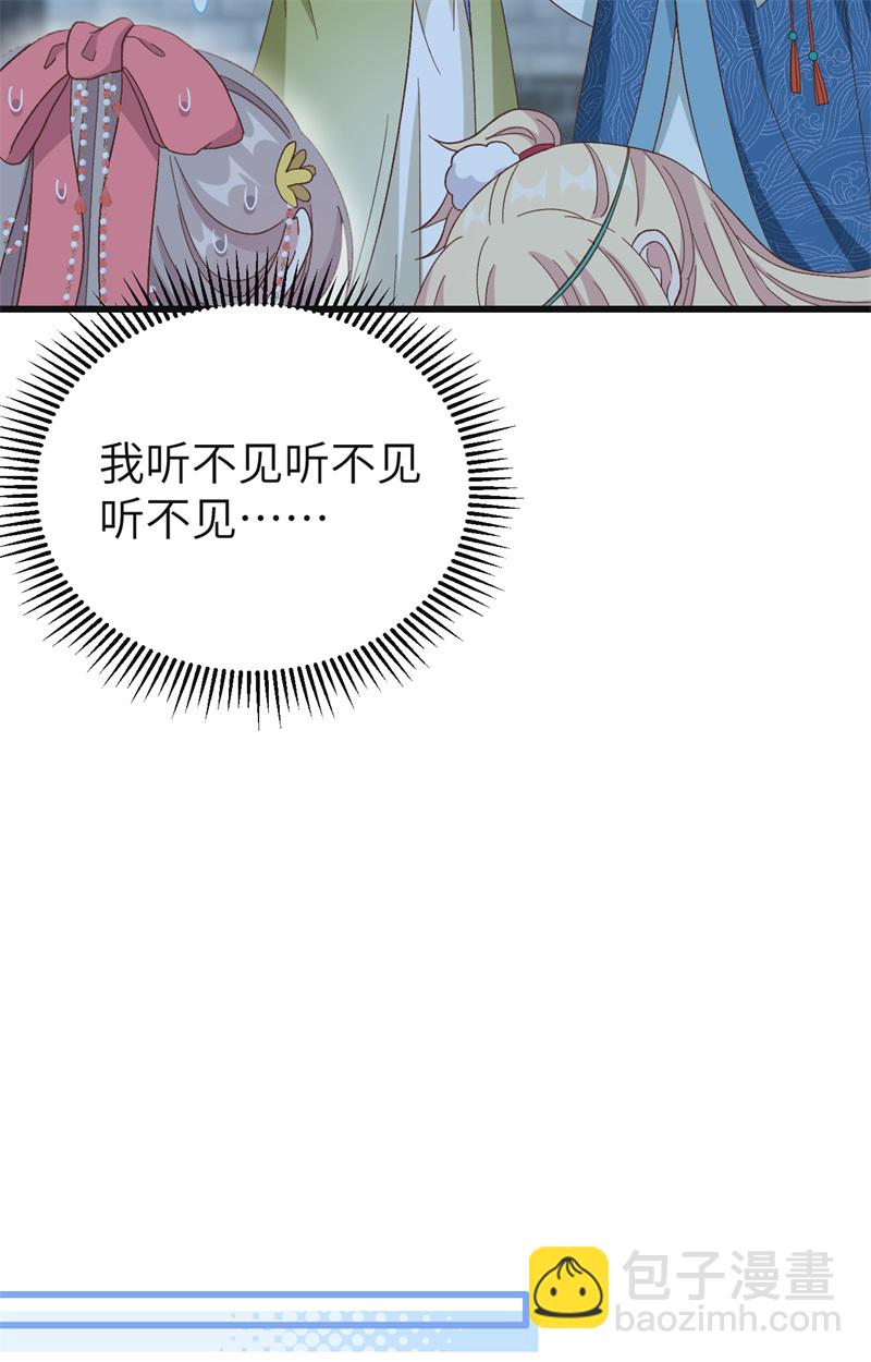 第69话-第69话
