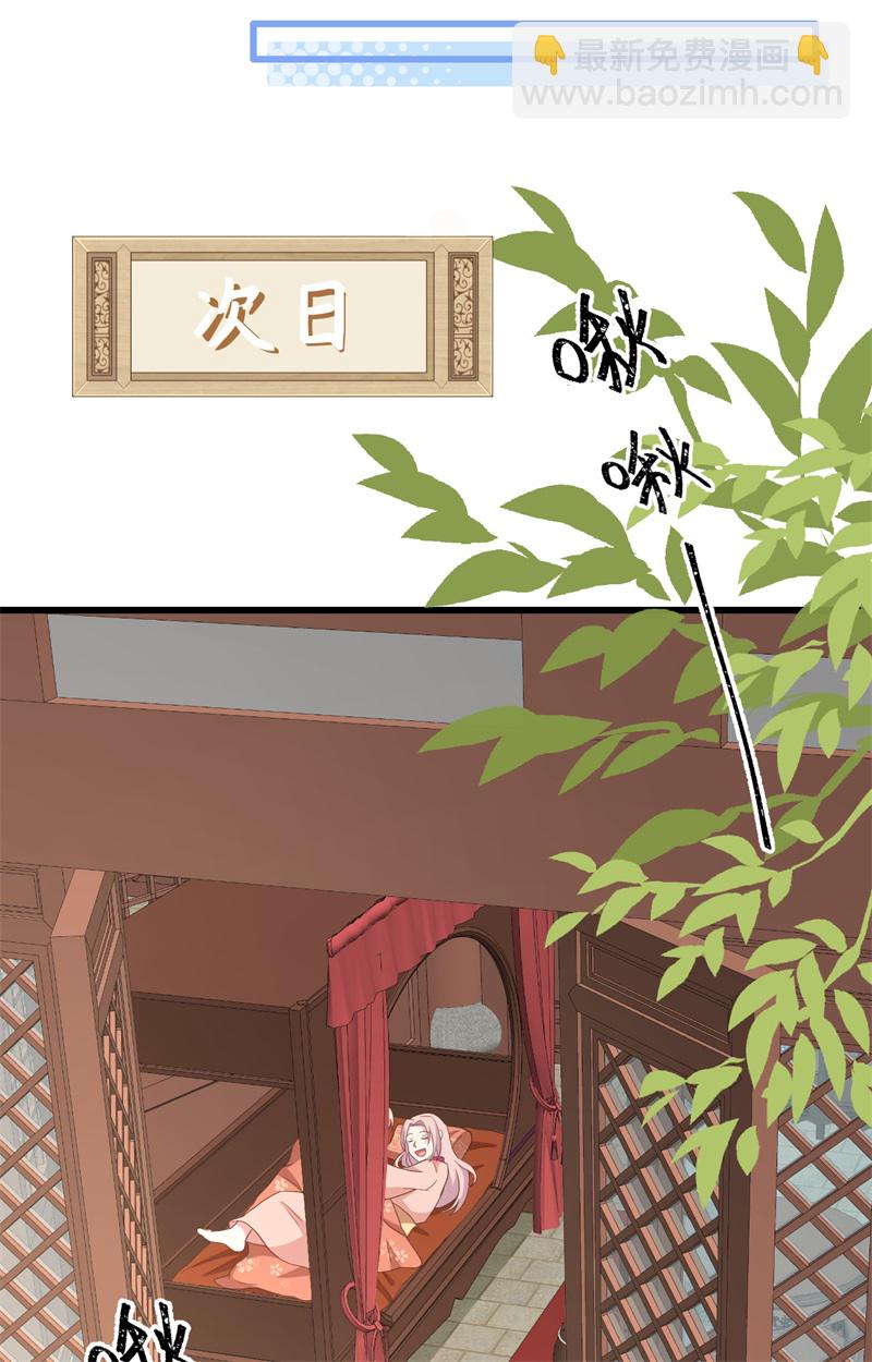 第69话-第69话
