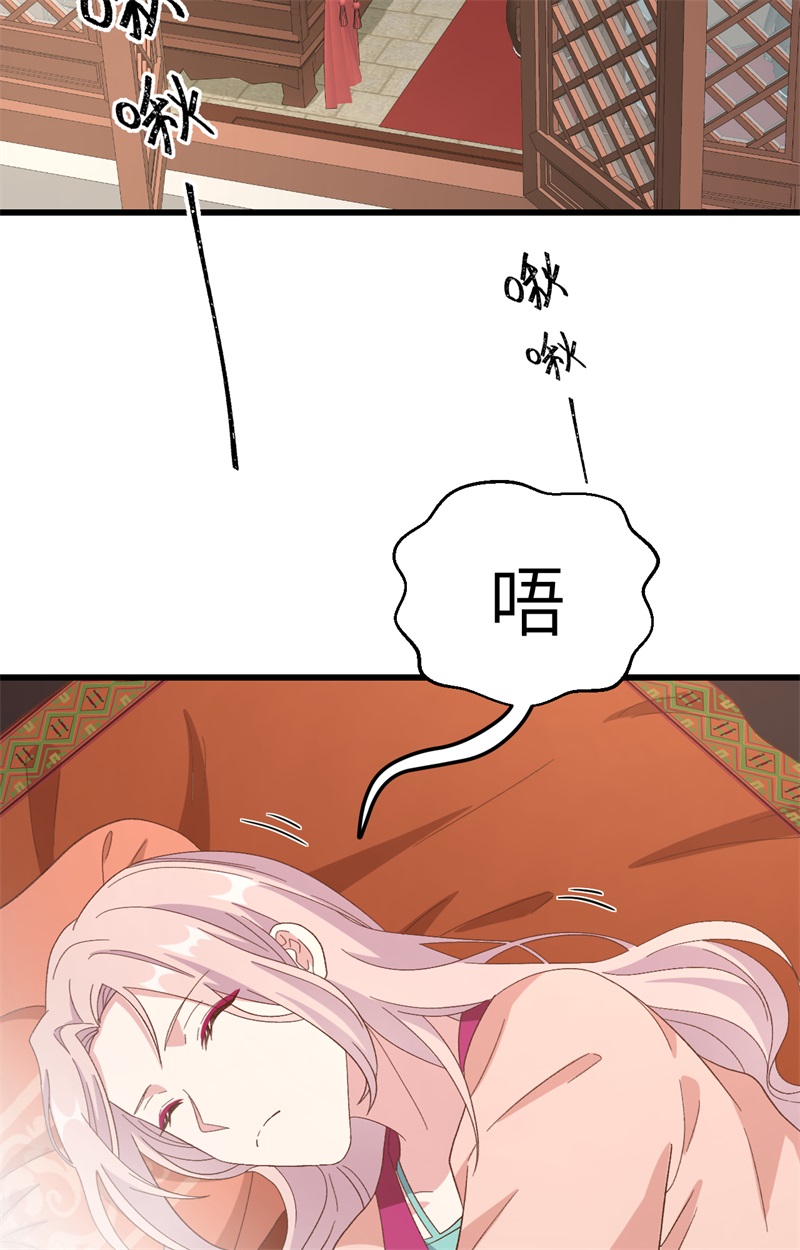 第69话-第69话