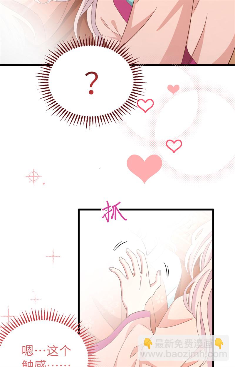 第69话-第69话